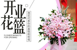 江苏南通崇川区新城桥街道启秀社区花篮配送